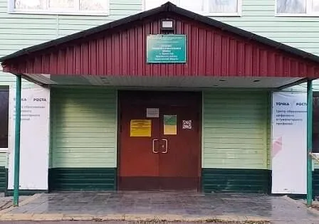 фото школы